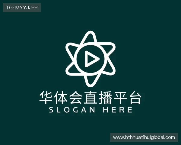解读华体会官网
